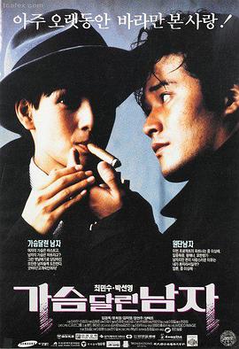 阿甘正传 蜜瓜电影网推荐